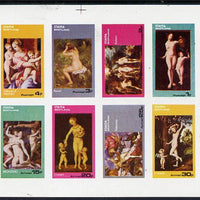 Staffa 1974 Paintings of Nudes imperf,set of 8 values (1p to 30p) unmounted mint