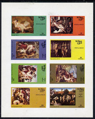 Oman 1973 Paintings of Nudes imperf,set of 8 values (2b to 1R) unmounted mint