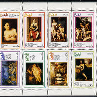 Dhufar 1974 UPU Centenary (Paintings of Nudes) perf set of 8 values (3b to 30b) unmounted mint
