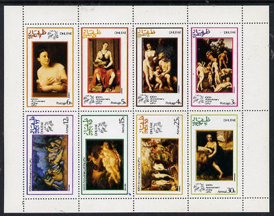 Dhufar 1974 UPU Centenary (Paintings of Nudes) perf set of 8 values (3b to 30b) unmounted mint