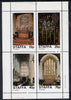 Staffa 1981 Stained Glass Church Windows perf,set of 4 values (10p to 75p) unmounted mint