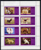 Nagaland 1973 Dogs perf,set of 8 values (5c to 50c) unmounted mint