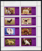 Nagaland 1973 Dogs perf,set of 8 values (5c to 50c) unmounted mint