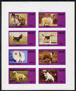 Nagaland 1973 Dogs imperf,set of 8 values (5c to 50c) unmounted mint
