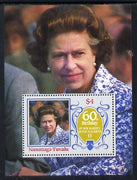 Tuvalu - Nanumaga 1986 Queen Elizabeth 60th Birthday $4 m/sheet unmounted mint