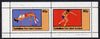 Eynhallow 1981 Athletics (High Jump & Shot) perf,set of 2 values (40p & 60p) unmounted mint