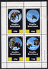 Staffa 1981 Rescue Dogs perf,set of 4 values (10p to 75p) unmounted mint