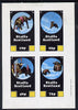 Staffa 1981 Rescue Dogs imperf,set of 4 values (10p to 75p) unmounted mint
