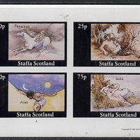 Staffa 1981 Signs of the Zodiac (Pegasus, Pan etc) imperf,set of 4 values (10p to 75p) unmounted mint
