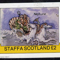 Staffa 1982 Mythology (Neptune in Shell Chariot) imperf deluxe sheet (£2 value) unmounted mint