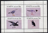 Staffa 1981 Sea Birds #02 (Gulls, Petrel & Puffin) perf,set of 4 values (10p to 75p) unmounted mint
