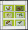 Grunay 1982 Fruits perf set of 6 values (15p to 75p) unmounted mint