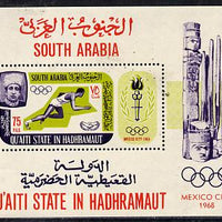Aden - Qu'aiti 1967 Olympics perf miniature sheet unmounted mint (Mi BL 7A)