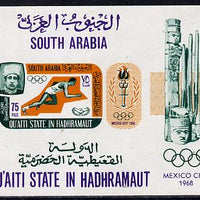 Aden - Qu'aiti 1967 Olympics imperf miniature sheet unmounted mint (Mi BL 7B)