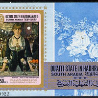 Aden - Qu'aiti 1967 Manet imperforate miniature sheet (Bar at the Folies-Bergere) unmounted mint Mi BL 12B