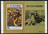 Aden - Qu'aiti 1967 Renoir perf miniature sheet (The Umbrellas) unmounted mint Mi BL 17A