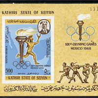 Aden - Kathiri 1967 Olympics imperf miniature sheet unmounted mint (Mi BL 13B)