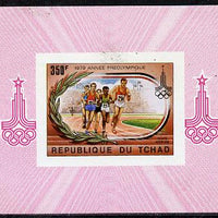 Chad 1979 Moscow Olympics (Running) imperf deluxe miniature sheet (design as SG 576)