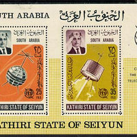 Aden - Kathiri 1966 ITU Centenary perf m/sheet containing 25f & 35f unmounted mint Mi BL 1A