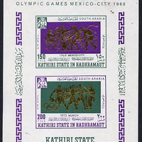Aden - Kathiri 1966 Olympics imperforate miniature sheet unmounted mint (Mi BL 17B)