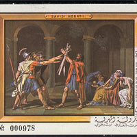 Aden - Mahra 1967 David The Horatii imperf m/sheet unmounted mint (Mi BL 5B)