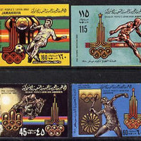 Libya 1979 Pre Olympics (1980 Moscow) imperf set of 4 without silver opt unmounted mint, SG 939-42