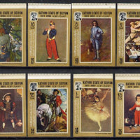 Aden - Kathiri 1967 Paintings imperf set of 8 unmounted mint (Mi 108-115B)*