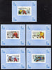 Mauritania 1980 Winter Olympics (Ice Hockey) set of 5 deluxe miniature sheets unmounted mint
