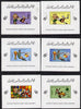 Libya 1982 Football World Cup set of 6 perforated deluxe miniature sheets unmounted mint and rarely offered