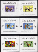 Libya 1982 Football World Cup set of 6 perforated deluxe miniature sheets unmounted mint and rarely offered