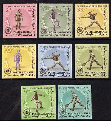 Afghanistan 1963 Asian Games imperf set of 8 values