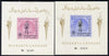 Afghanistan 1963 Asian Games 250f & 300f imperf m/sheets unmounted mint
