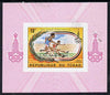 Chad 1979 Moscow Olympics (Hurdles) imperf deluxe miniature sheet (design as SG 573)