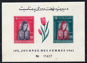 Afghanistan 1961 Womens Day (Tulip & Girl Guide) imperf m/sheet unmounted mint