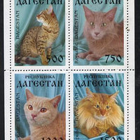 Dagestan Republic 1996 Cats #1 sheetlet containing 4 values unmounted mint