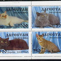 Dagestan Republic 1996 Cats #2 sheetlet containing 4 values unmounted mint