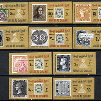Umm Al Qiwain 1966 Stamp Centenary Exhibition (Stamp on Stamp) imperf set of 10 unmounted mint, Mi 55-64B, SG 49-58var