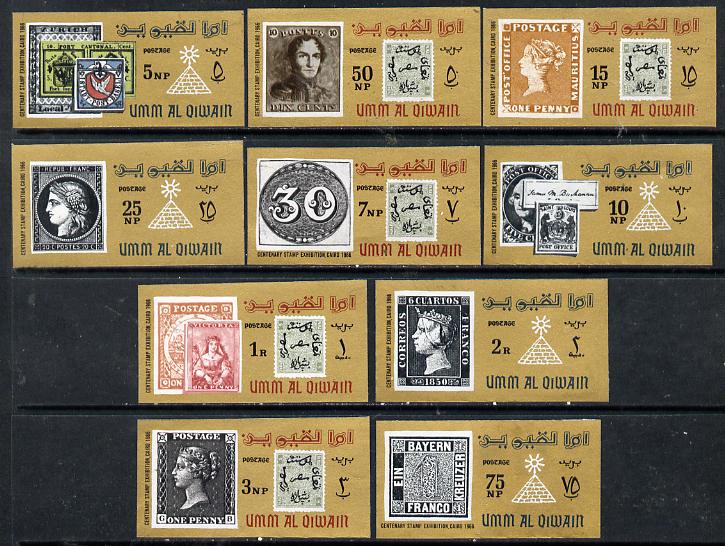 Umm Al Qiwain 1966 Stamp Centenary Exhibition (Stamp on Stamp) imperf set of 10 unmounted mint, Mi 55-64B, SG 49-58var