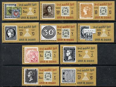 Umm Al Qiwain 1966 Stamp Centenary Exhibition (Stamp on Stamp) imperf set of 10 unmounted mint, Mi 55-64B, SG 49-58var