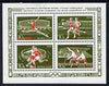 Russia 1974 Sports Buildings for Olympic Games, sheetlet containing set of 4 unmounted mint, SG MS 4362, Mi BL 100