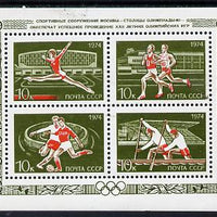 Russia 1974 Sports Buildings for Olympic Games, sheetlet containing set of 4 unmounted mint, SG MS 4362, Mi BL 100