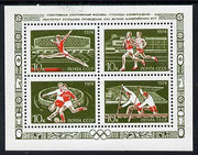 Russia 1974 Sports Buildings for Olympic Games, sheetlet containing set of 4 unmounted mint, SG MS 4362, Mi BL 100