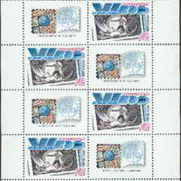 Russia 1989 Philatelic Society Congress sheetlet containing 6 stamps & 6 labels unmounted mint, as SG 6028, Mi 5981