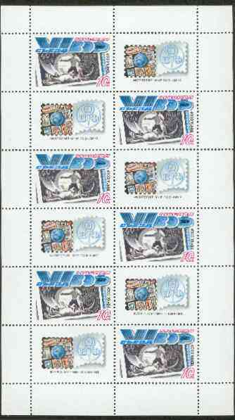 Russia 1989 Philatelic Society Congress sheetlet containing 6 stamps & 6 labels unmounted mint, as SG 6028, Mi 5981