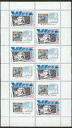 Russia 1989 Philatelic Society Congress sheetlet containing 6 stamps & 6 labels unmounted mint, as SG 6028, Mi 5981