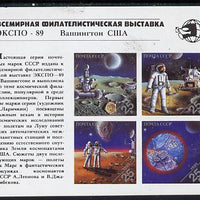 Russia 1989 Space (EXPO 89) imperf m/sheet containing se-tenant block of 4 unmounted mint, Mi BL 210