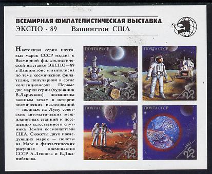 Russia 1989 Space (EXPO 89) imperf m/sheet containing se-tenant block of 4 unmounted mint, Mi BL 210