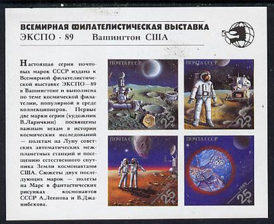 Russia 1989 Space (EXPO 89) imperf m/sheet containing se-tenant block of 4 unmounted mint, Mi BL 210