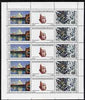 Russia 1992 Birth Anniversary of Vasily Vereshchagin (Painter) sheetlet containing 5 se-tenant strips (each strip being set of 2 plus label) unmounted mint, Mi 258-9 Kl