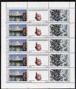 Russia 1992 Birth Anniversary of Vasily Vereshchagin (Painter) sheetlet containing 5 se-tenant strips (each strip being set of 2 plus label) unmounted mint, Mi 258-9 Kl